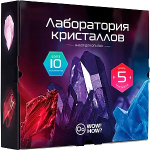 Набор WOW! HOW? «Лаборатория кристаллов», изображение 1