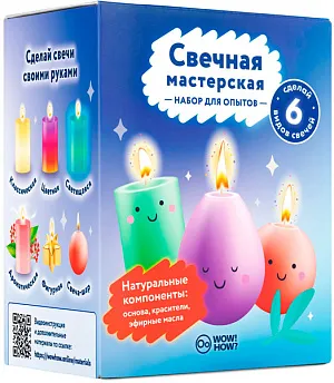 Набор WOW! HOW? «Свечная мастерская», изображение 1