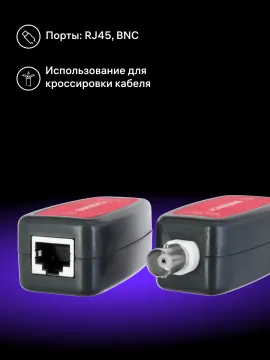 Тестер кабельных линий Ermenrich Ping SM110, изображение 22