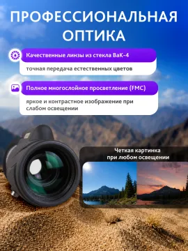 Монокуляр Levenhuk New Wise PLUS 10x42, изображение 18