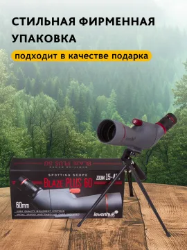 Зрительная труба Levenhuk Blaze PLUS 60, изображение 29