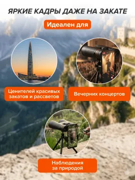 Фотобинокль Levenhuk Kelvin Snap 10x50, изображение 13