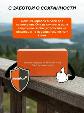 Фотобинокль Levenhuk Kelvin Snap 8x42, изображение 18