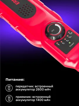 Детектор засорения труб Ermenrich Ping ES20, изображение 17