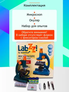 Микроскоп Levenhuk LabZZ M2 (выставочный образец), изображение 7