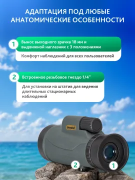 Монокуляр Levenhuk New Wise PRO ED 12x50, изображение 19