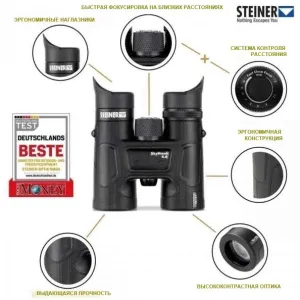 Бинокль Steiner SkyHawk 4.0 8х42, изображение 3