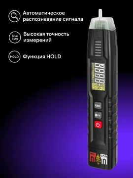 Цифровой мультиметр Ermenrich Zing TC12, изображение 14