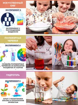 Набор WOW! HOW? «Семь чудес», изображение 4