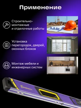 Цифровой уровень Ermenrich Verk LD60, с лазером, изображение 11