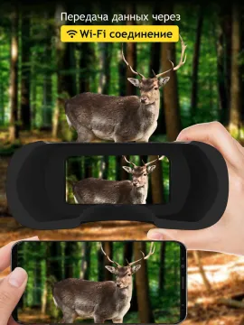 Бинокль цифровой ночного видения Levenhuk Halo 50XN GPS, изображение 18