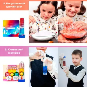 Набор опытов WOW! HOW? «6 в 1», изображение 4