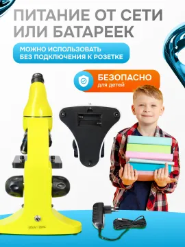 Микроскоп Levenhuk Rainbow 50L, изображение 26