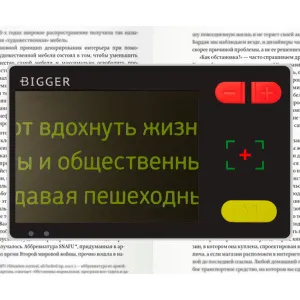 Лупа электронная Bigger B3-35TV, изображение 6