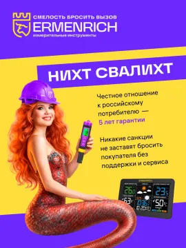 Тестер розеток Ermenrich Zing ST40, изображение 9