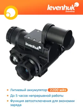 Монокуляр цифровой ночного видения Levenhuk Halo NVM20 Helmet, с креплением на шлем, изображение 22