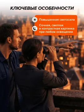 Фотобинокль Levenhuk Kelvin Snap 10x50, изображение 16