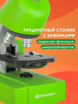 Микроскоп Bresser Junior 40–640x, изображение 17