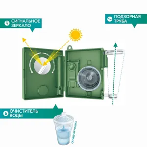 Набор 4M 00-03395 «Наука выживания», изображение 4