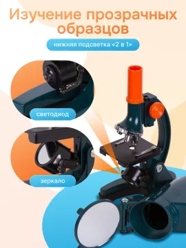 Микроскоп Levenhuk LabZZ M3 с адаптером для фотоаппарата, изображение 18