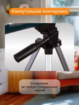 Телескоп Levenhuk LabZZ T2, изображение 18