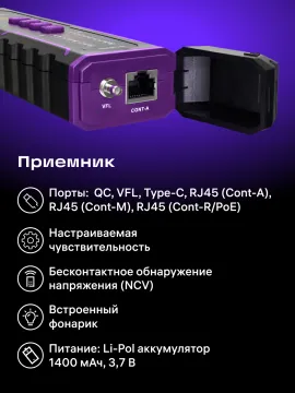 Многофункциональный кабельный тестер Ermenrich NetGeeks NP50, изображение 21