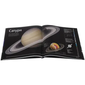 «Солнечная система. Путеводитель по ближним и дальним окрестностям нашей планеты», Чаун М., изображение 2