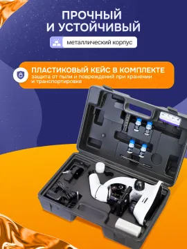 Микроскоп Levenhuk Rainbow D50L PLUS, 2 Мпикс, Moonstone\Лунный камень, изображение 33