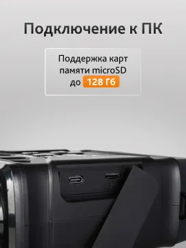 Бинокль ночного видения Levenhuk Atom Digital DNB100, изображение 19