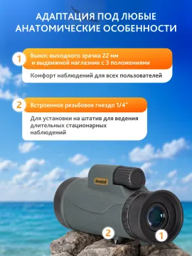 Монокуляр Levenhuk New Wise PRO ED 10x50, изображение 19