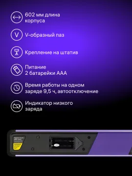 Цифровой уровень Ermenrich Verk LD60, с лазером, изображение 10