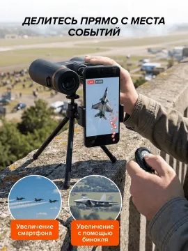 Фотобинокль Levenhuk Kelvin Snap 10x50, изображение 20