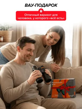 Фотобинокль Levenhuk Kelvin Snap 10x50, изображение 17