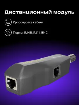 Измеритель длины кабеля Ermenrich NetGeeks NL80, изображение 19